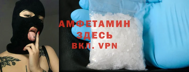 Amphetamine Premium  гидра ONION  Валуйки  закладка 